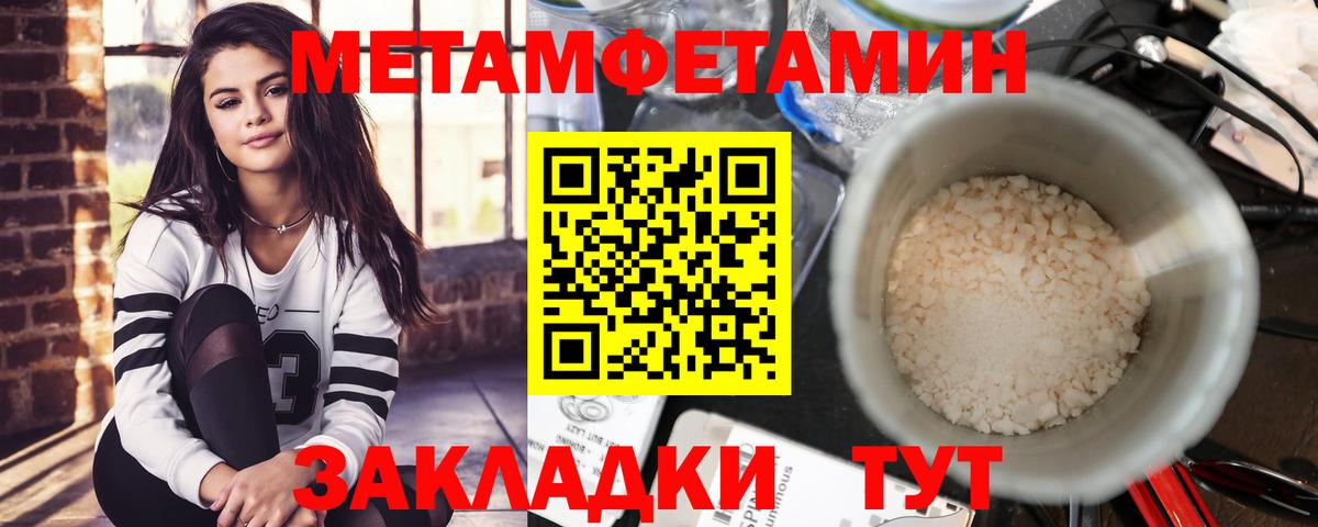 Amphetamine VHQ  АМФЕТАМИН  Десногорск  АМФЕТАМИН 