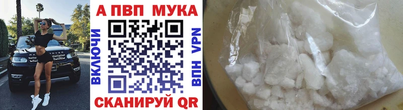 купить закладку  Десногорск  площадка Telegram  Альфа ПВП мука 
