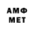 Метамфетамин витя Yoseph Yisrael