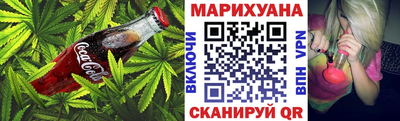 Печенье с ТГК конопля  где найти наркотики  Десногорск 