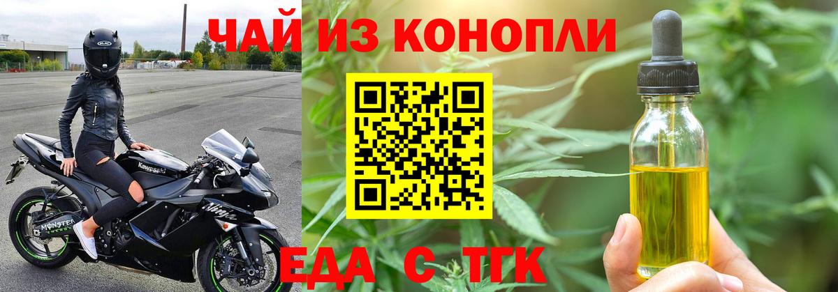 Кетамин Десногорск