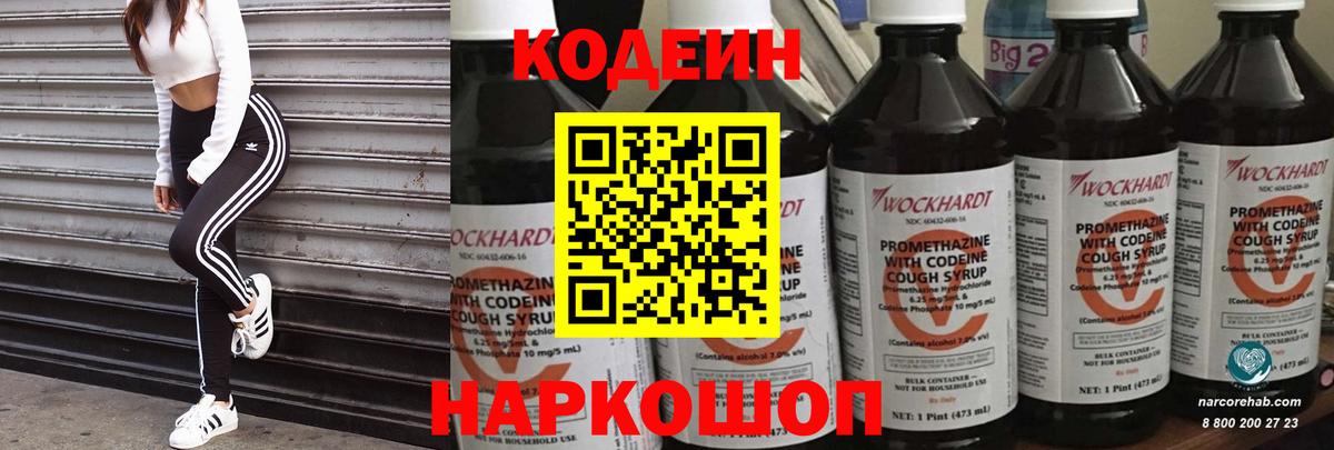 МАРИХУАНА  Метадон  ТГК  Cocaine  Десногорск  Экстази  АМФ   Меф кристаллы  Мефедрон   Гашиш 