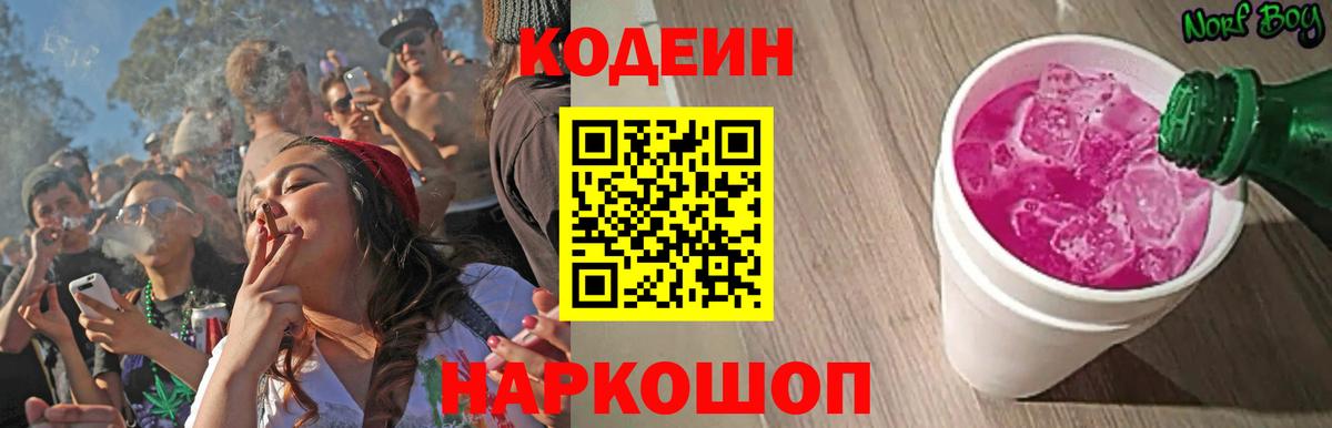 Каннабис  Мяу-Мяу  Десногорск  Вход с VPN  АМФ  ГАШ  Магазины продажи наркотиков  Альфа ПВП  Мефедрон 