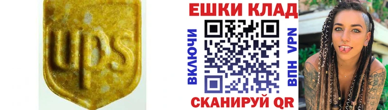 Экстази Cube  Десногорск 