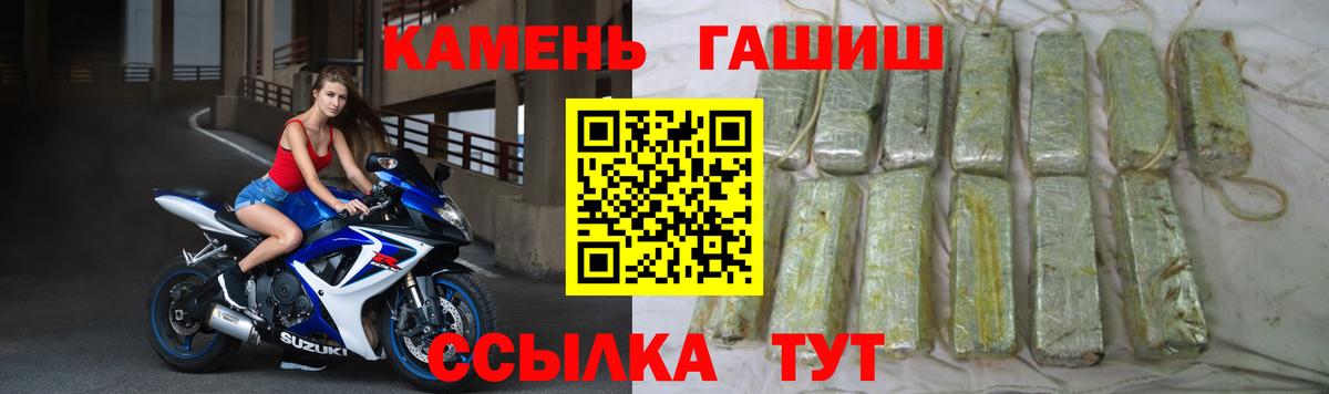 ГАШ VHQ  ГАШ AMNESIA HAZE  Гашиш  Вход с VPN  сколько стоит  Десногорск 