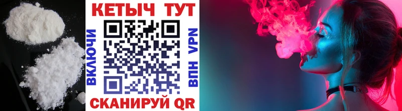blacksprut маркетплейс Десногорск КЕТАМИН ketamine