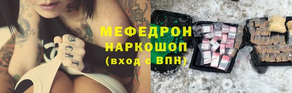 метамфетамин Горнозаводск
