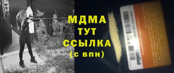 метамфетамин Гусиноозёрск