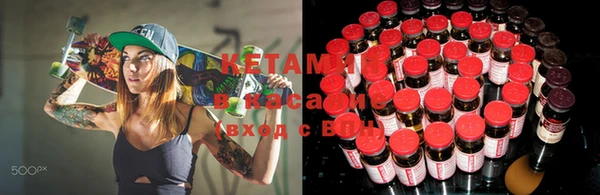 метамфетамин Горнозаводск