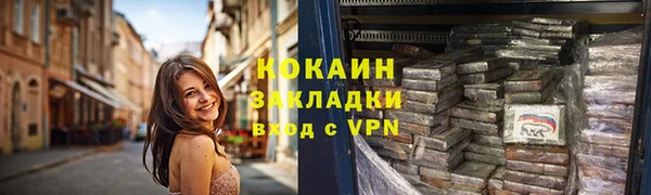 кристаллы Майский