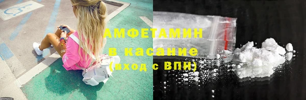 метамфетамин Горнозаводск