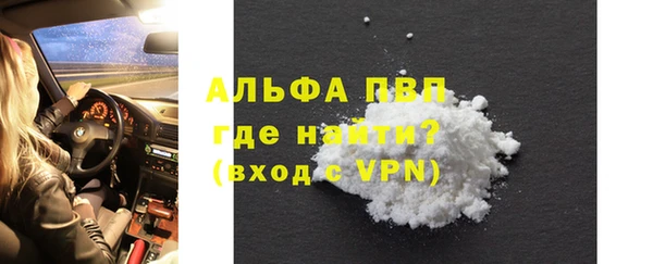 МДПВ Магас