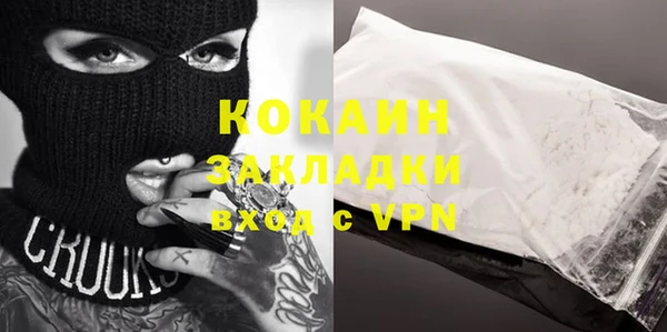 кристаллы Майский