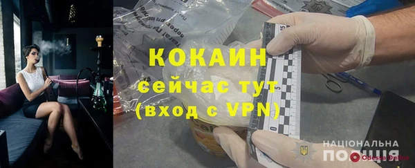 кристаллы Майский