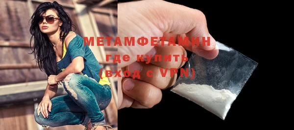 MDMA Premium VHQ Волосово