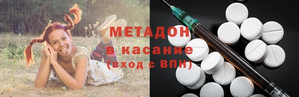 альфа пвп VHQ Горняк