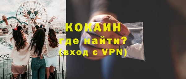 альфа пвп VHQ Горняк