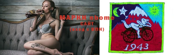 альфа пвп VHQ Горняк