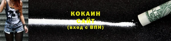 альфа пвп VHQ Горняк
