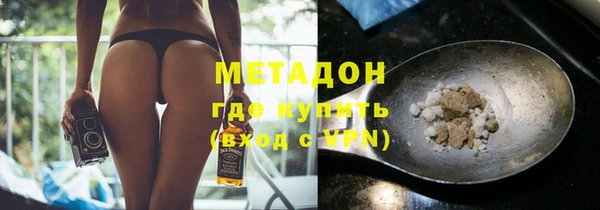 метамфетамин Горнозаводск