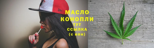 spice Бердск
