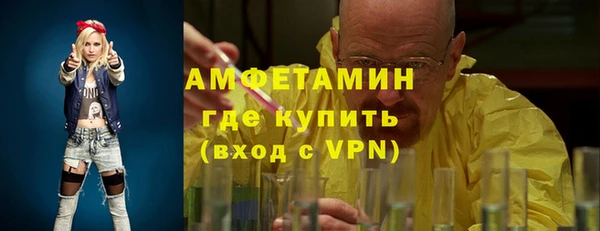 PSILOCYBIN Горно-Алтайск