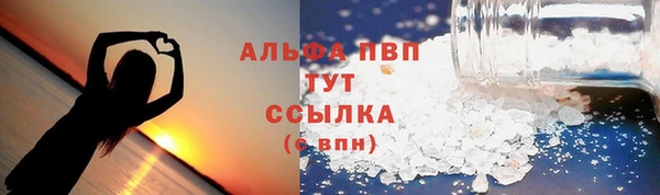 метамфетамин Горнозаводск