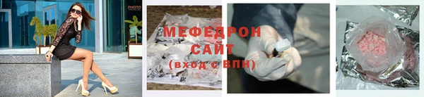 МДПВ Магас