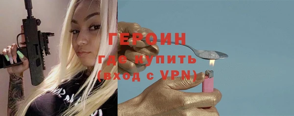 кристаллы Майский