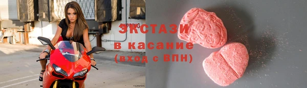 кристаллы Майский
