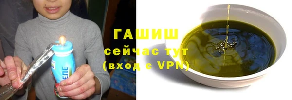 метамфетамин Горнозаводск