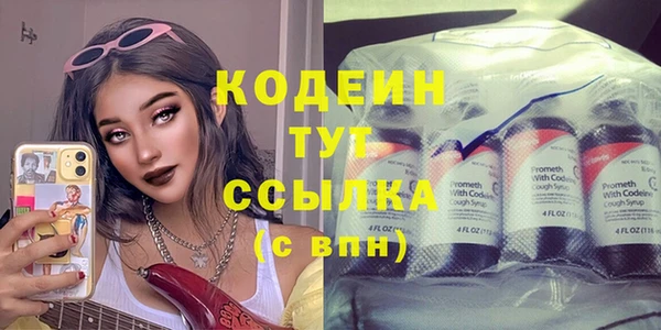 меф VHQ Медвежьегорск