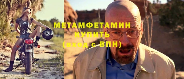 МДПВ Магас