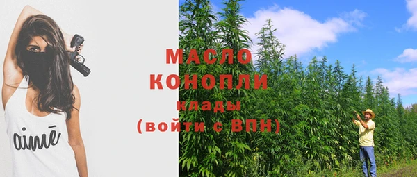 альфа пвп VHQ Горняк