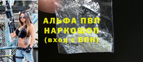 МДПВ Магас