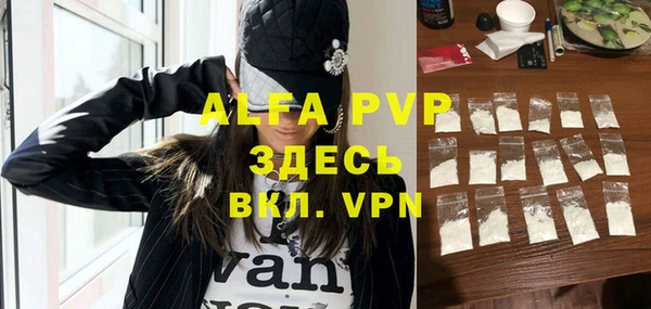 прущие крисы Магадан