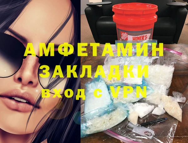 мефедрон мука Медногорск