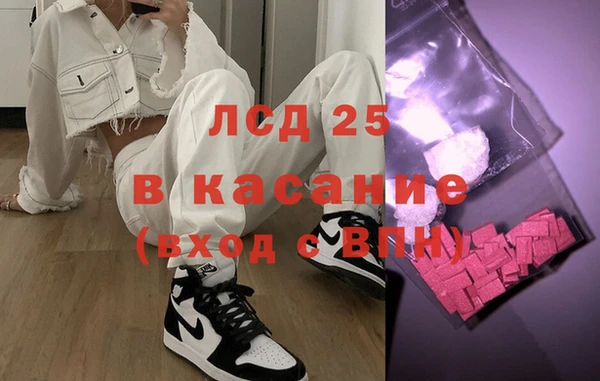эйфоретик Ачинск