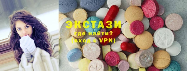 MDMA Premium VHQ Волосово