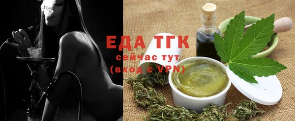 кристаллы Майский