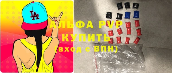 прущие крисы Магадан