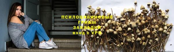 кристаллы Майский