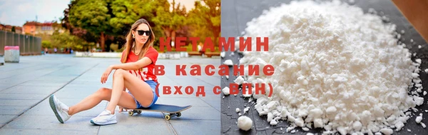 кристаллы Майский