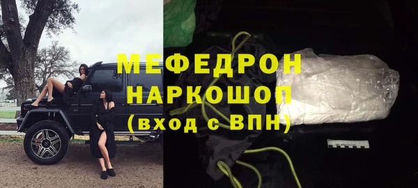 альфа пвп VHQ Горняк