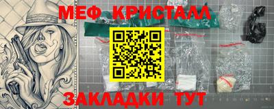 соль ск Гусь-Хрустальный