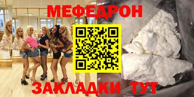 соль ск Гусь-Хрустальный