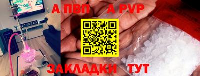 spice Гусиноозёрск