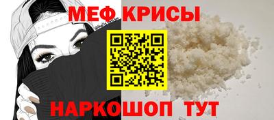 2c-b Бугуруслан