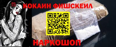 наркотики Гусев
