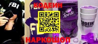 spice Гусиноозёрск